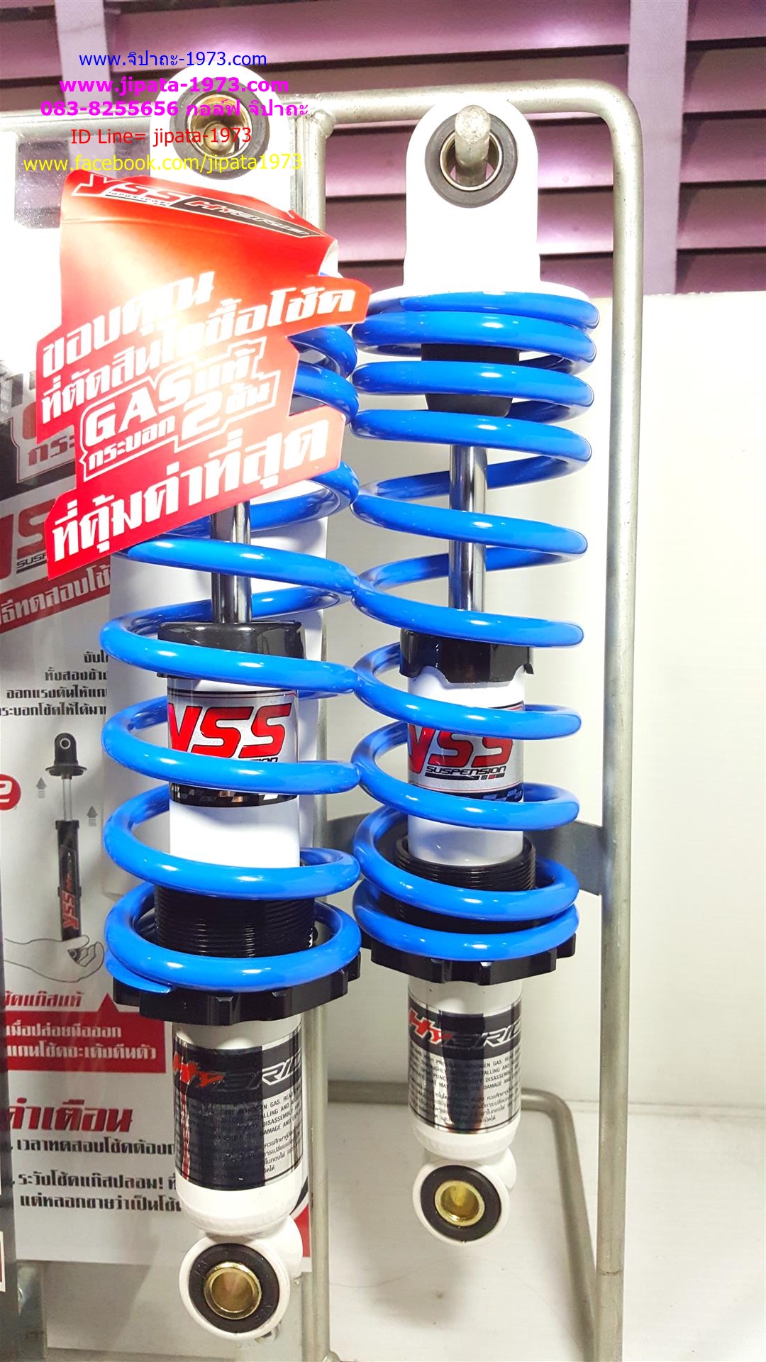 (X-1)โช้คอัพหลังคู่ YSS รุ่น DTG (ไฮบริด) สำหรับ Yamaha X-1