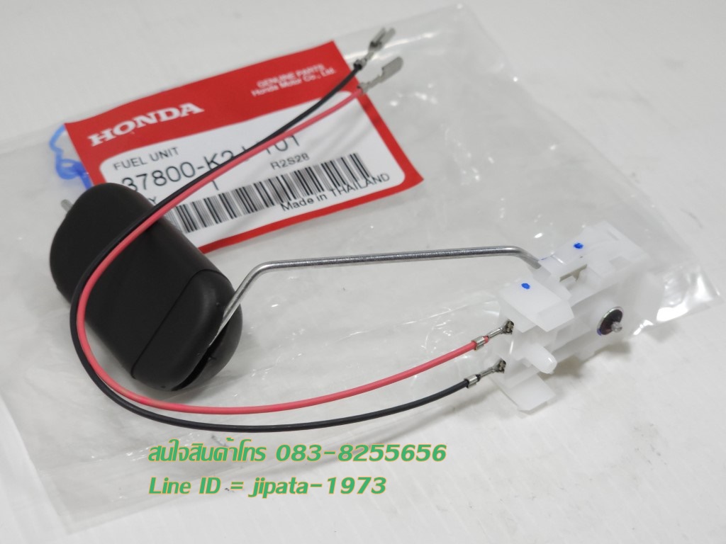 (Wave 110 i) ชุดลูกลอยวัดระดับน้ำมันเชื้อเพลิง Honda Wave 110 i LED ปี 2021 แท้