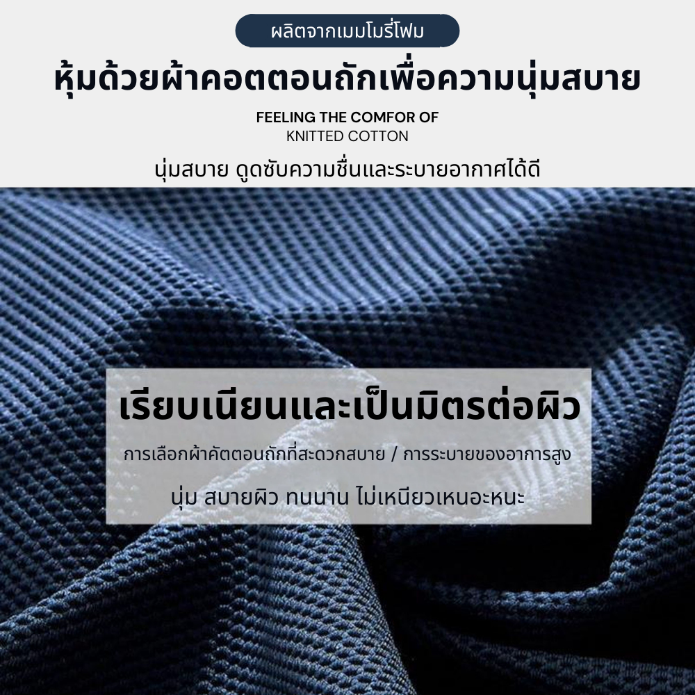 เบาะรองหลัง เบาะรองหลัง memory foam คืนตัวได้ดี เบาะรองหลังเพื่อสุขภาพ ลดอาการปวดหลัง แบบยาว เพื่อสุขภาพ เมมโมรี่โฟมแท้ สีดำ