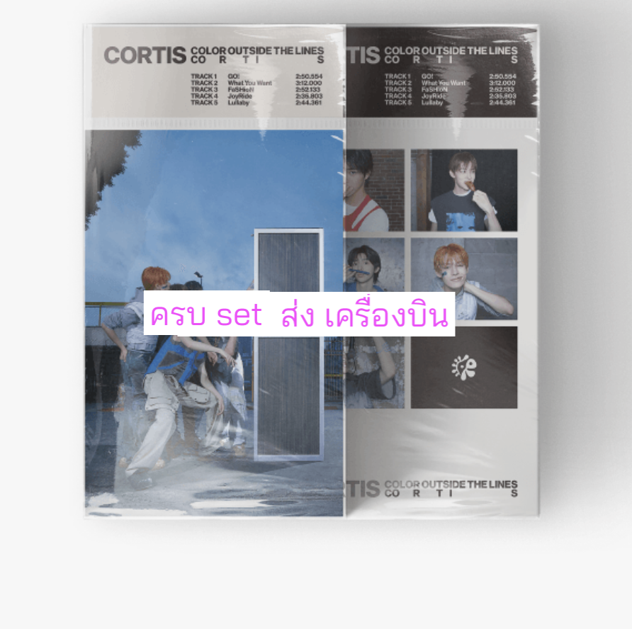 CORTIS - 1st EP Album [COLOR OUTSIDE THE LINES] ปก Weverse Albums ver. ครบ set .- ส่งเครืองบิน