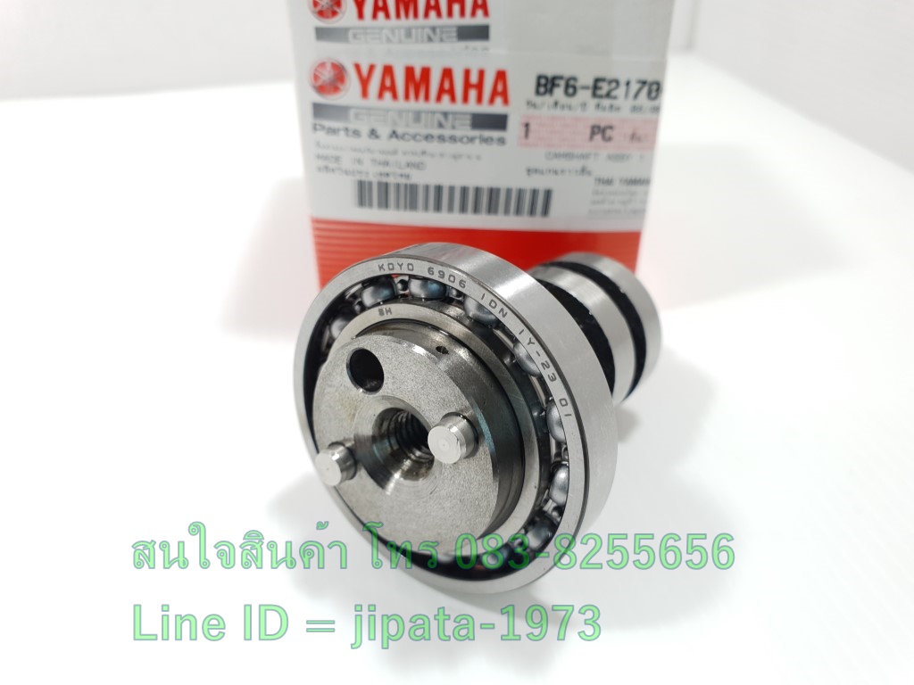 (Aerox) ชุดแกนราวลิ้น Yamaha Aerox แท้