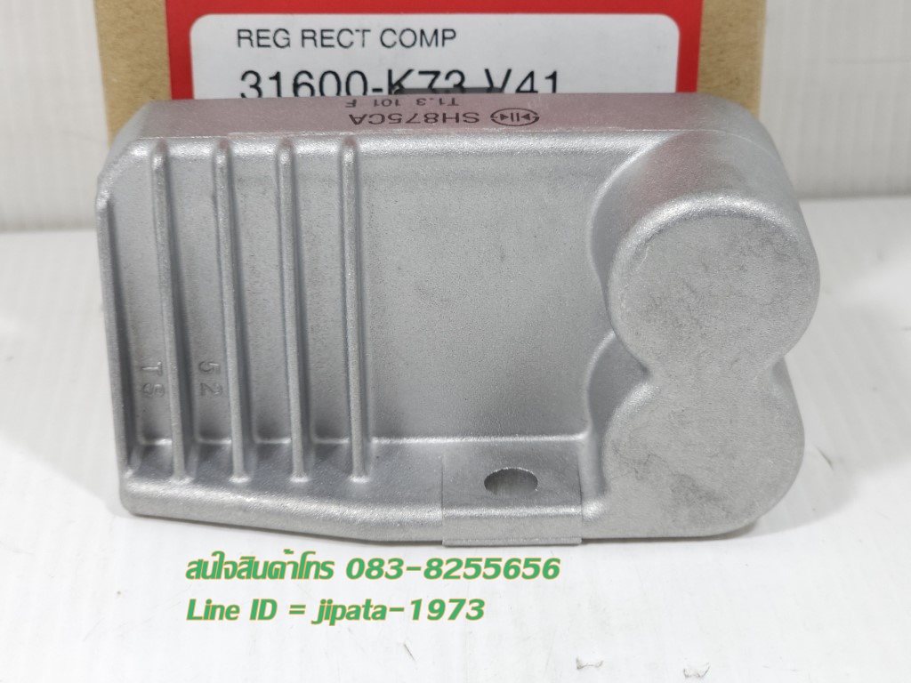 (Wave 125 i) ชุดแผ่นชาร์ตไฟ (เรคติไฟเออร์) Honda Wave 125 i LED 1ปี 2019,Wave 110 i LED ปี 2021 แท้