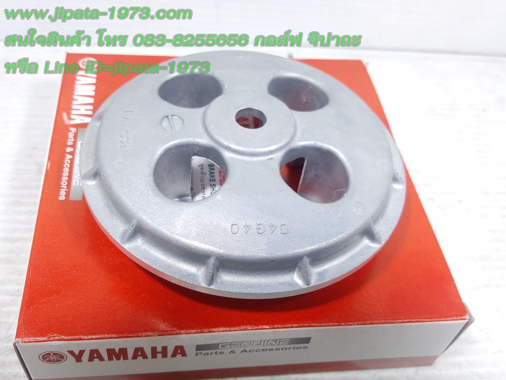 (Spark 115 i) ชุดจานคลัทช์ Yamaha Spark 115 i แท้