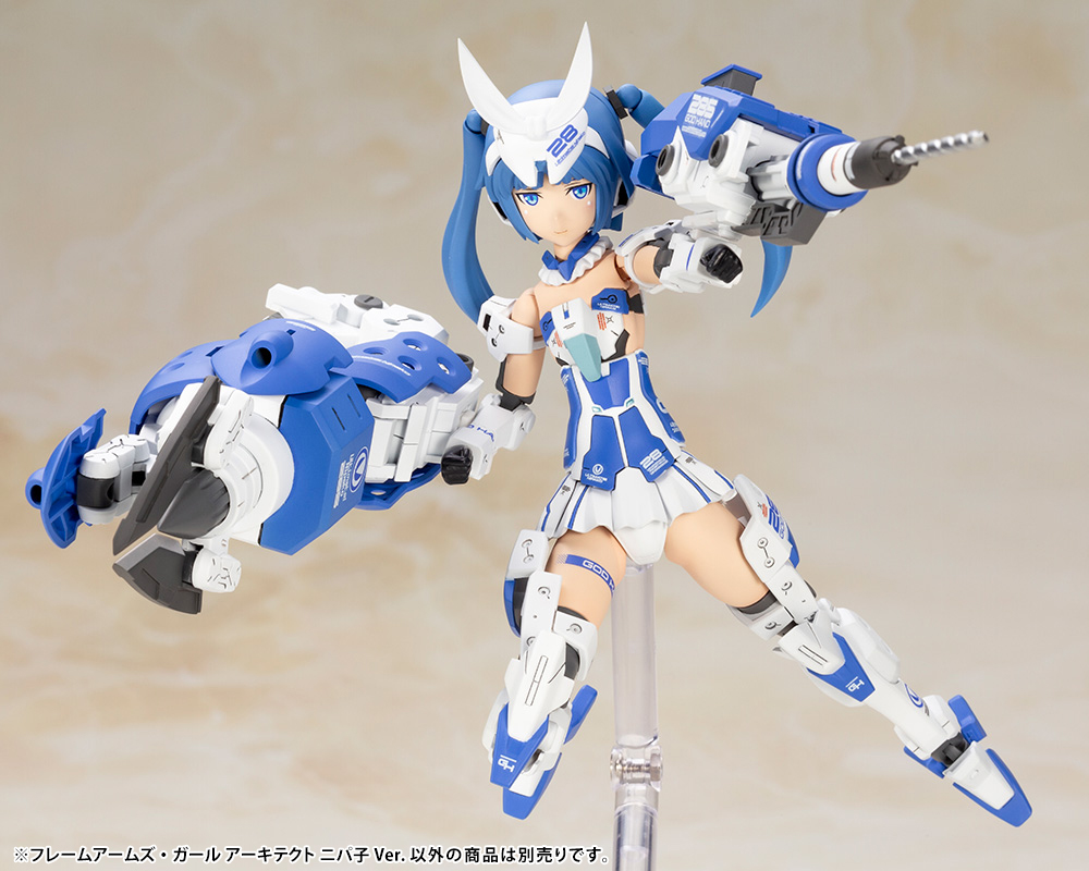 Frame Arms Girl Architect Nipako Ver.