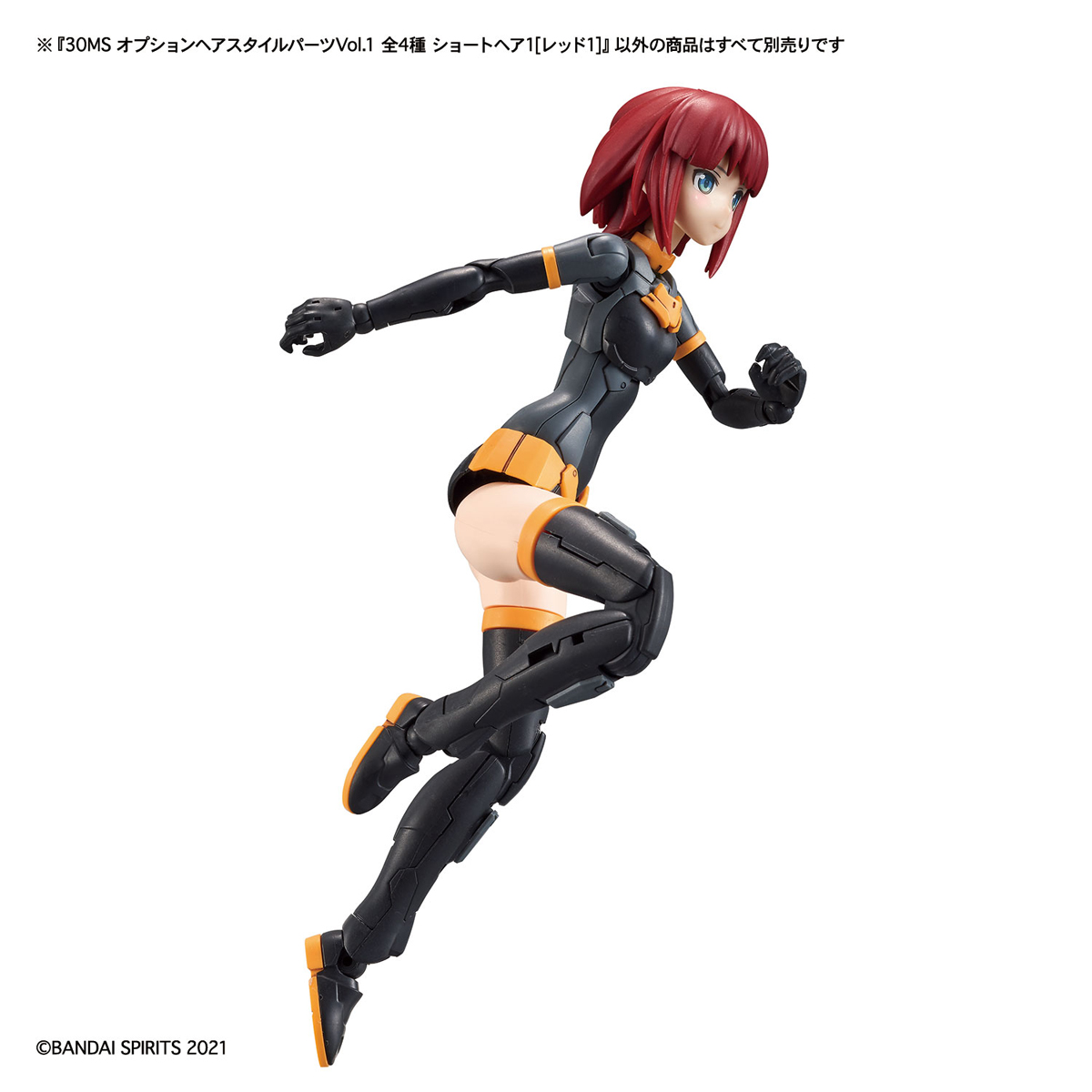 30MS Option Hairstyle Parts Vol.1 All 4 Types