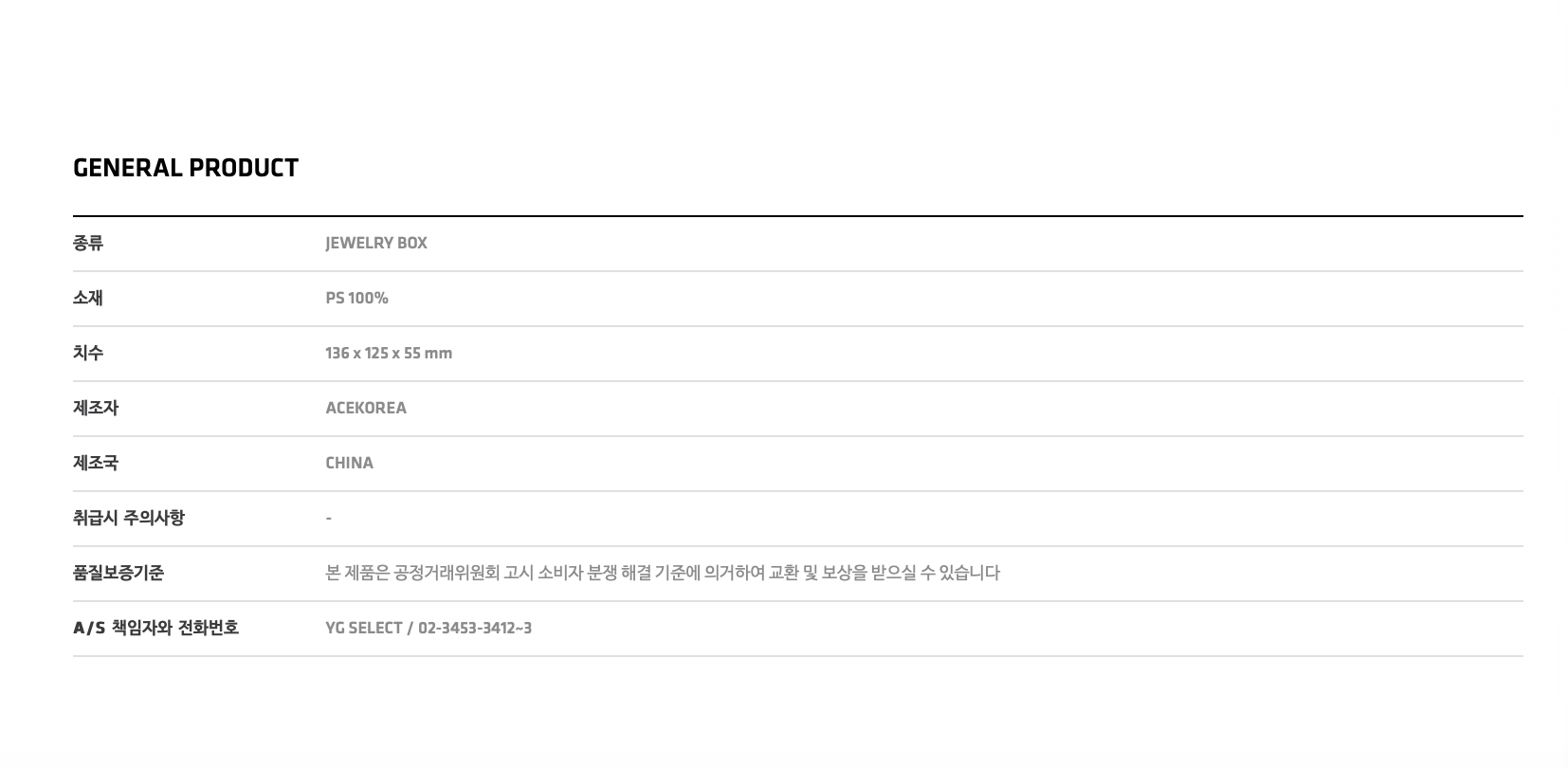 BLACKPINK CHAPTER1 JEWELRY BOX