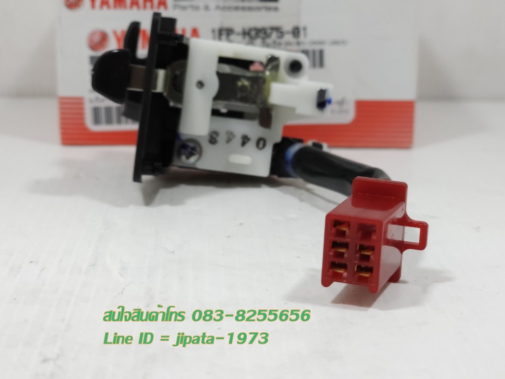 (Spark 115 i) ชุดสวิทช์แฮนด์ Yamaha Spark 115 i แท้