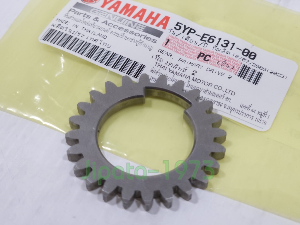 (Spark 135) ชุดเฟืองคลัทช์ 2 Yamaha Spark 135,Spark 135 i (รุ่นคลัทช์เท้า) แท้