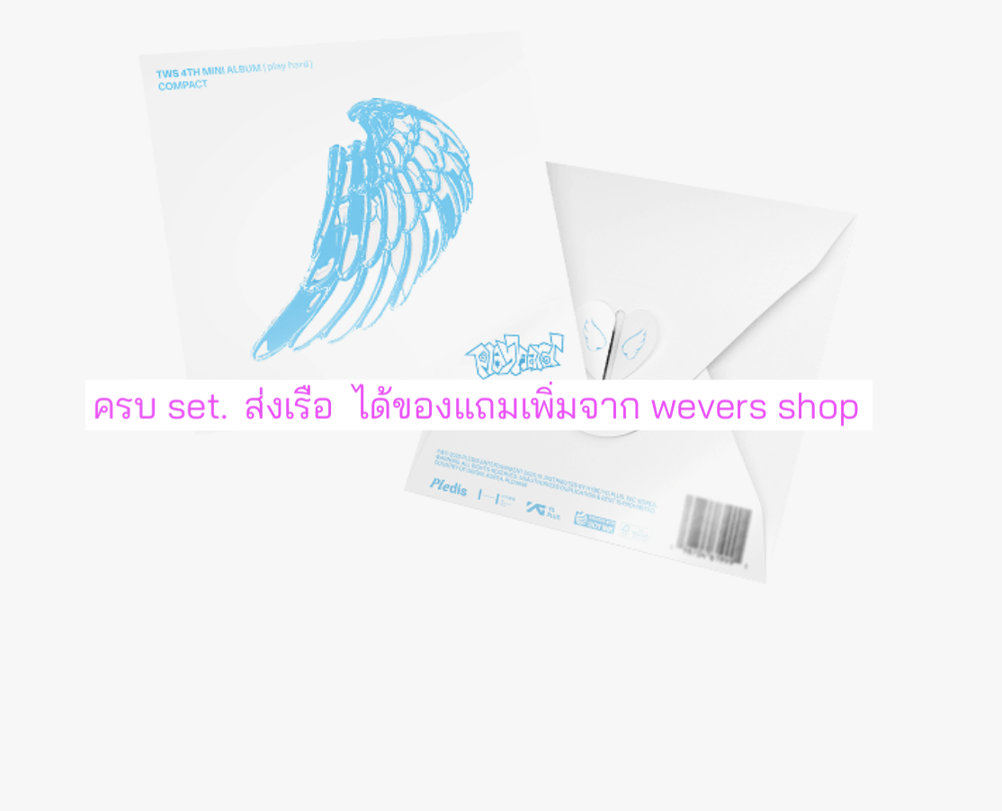 TWS (투어스) -TWS 4th Mini Album 'play hard' ได้ของแถมเพิ่ม จาก wevers shop. แบบ.Compact ver. . ครบ set - ส่งเรือ