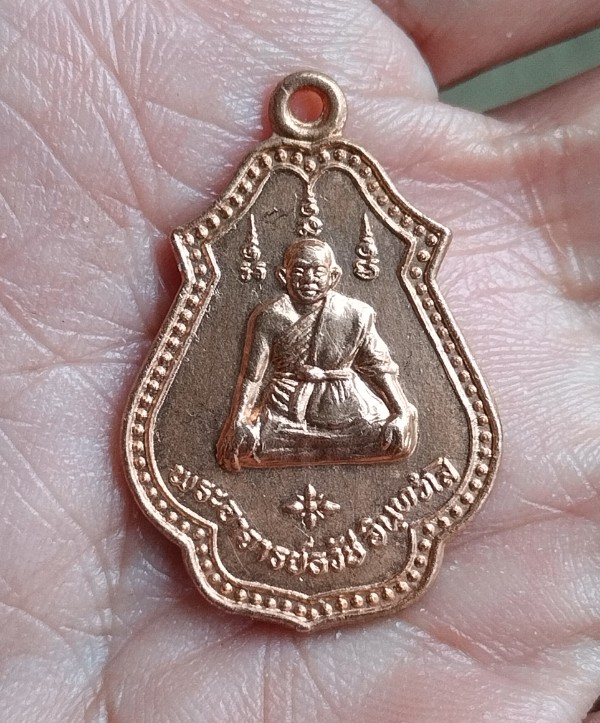 พระอาจารย์ธวัช หลวงพ่อดำ วัดปากน้ำ สุพรรณบุรี 2541