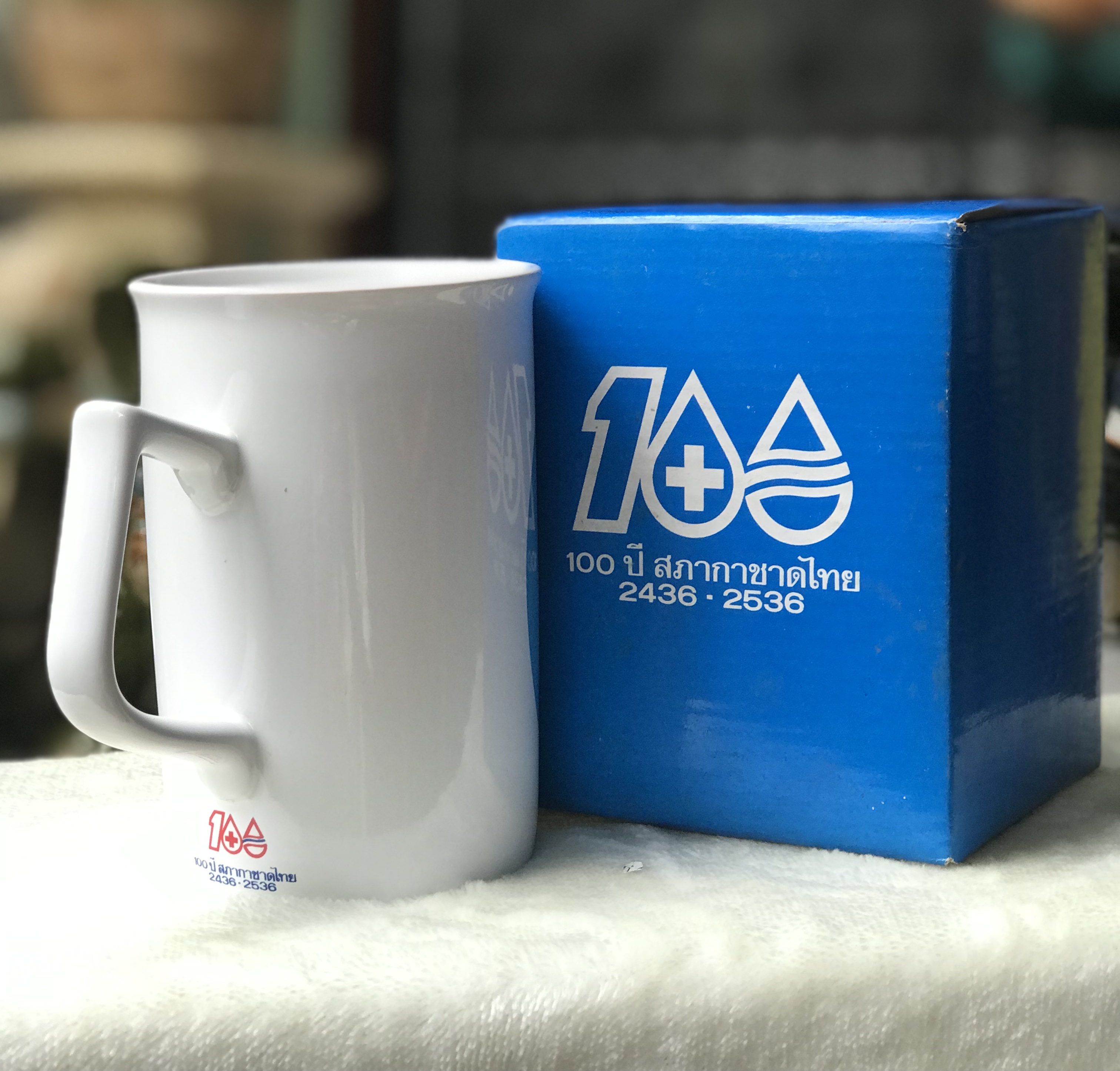 ￼เก่าเก็บกว่า 30 ปี แก้วกาแฟ แก้วมัค Coffee Mug ที่ระลึกวาระ 100 ปี สภากาชาดไทย 2436-2536 Thai Red Cross Centenary