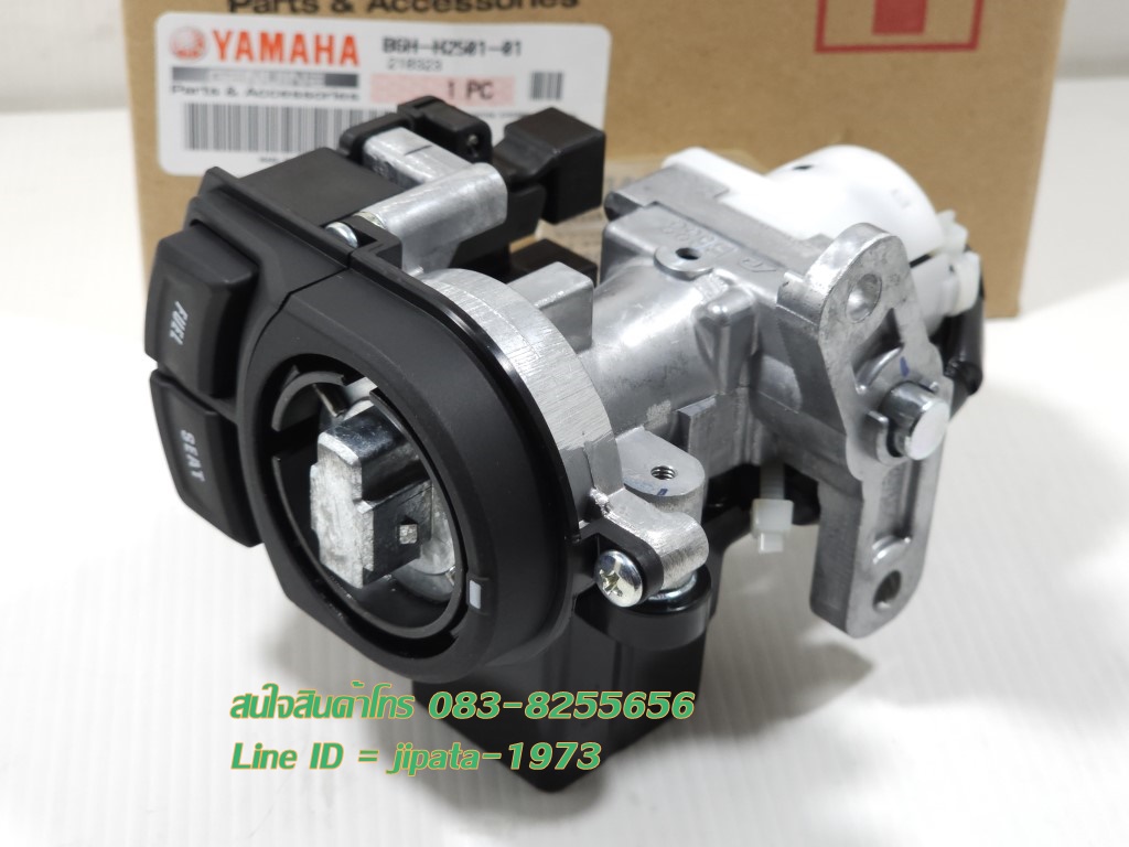 (Nmax) ชุดสวิทช์กุญแจ Yamaha Nmax 155 ปี 2020 แท้
