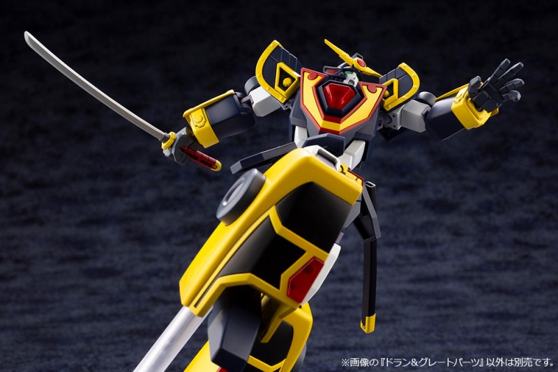 "Pre-Order" Kotobukiya - Dran & Great Parts