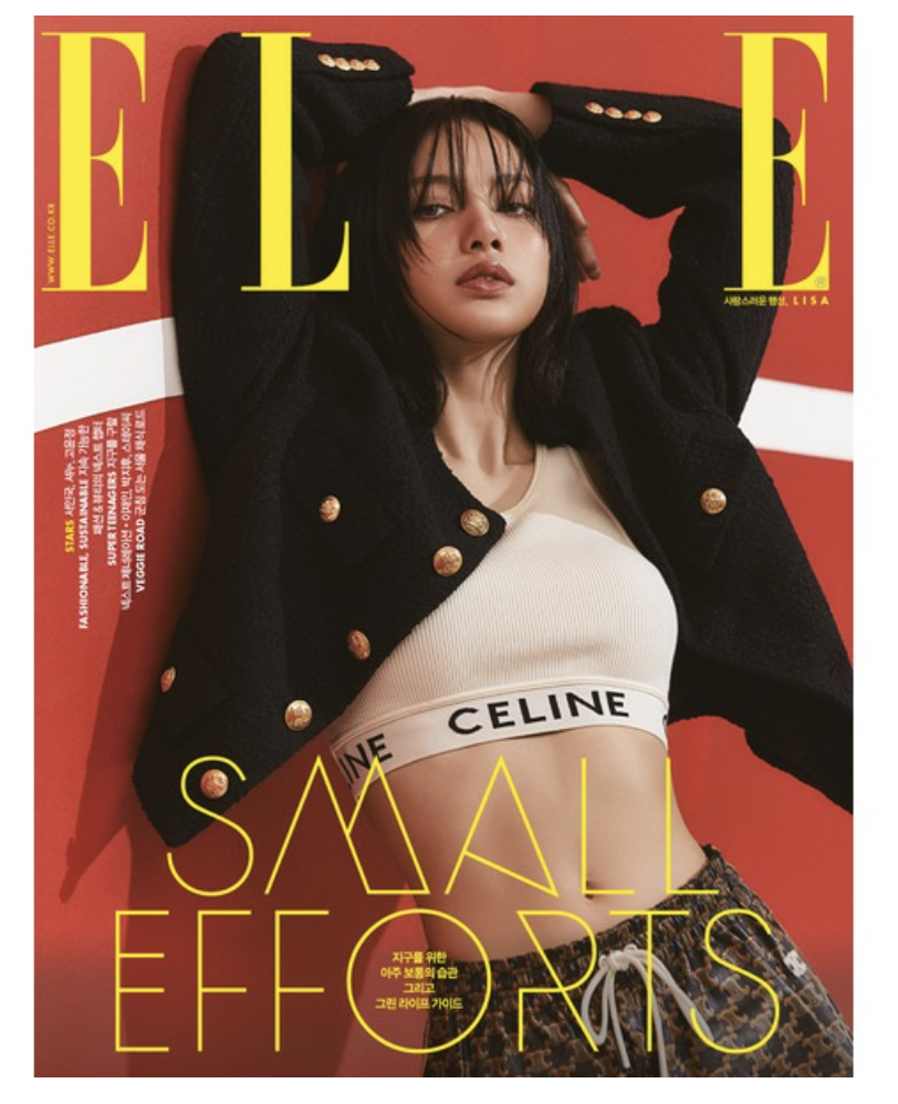 นิตยสาร ELLE 2021.04 ปก LISA แบบ A ver