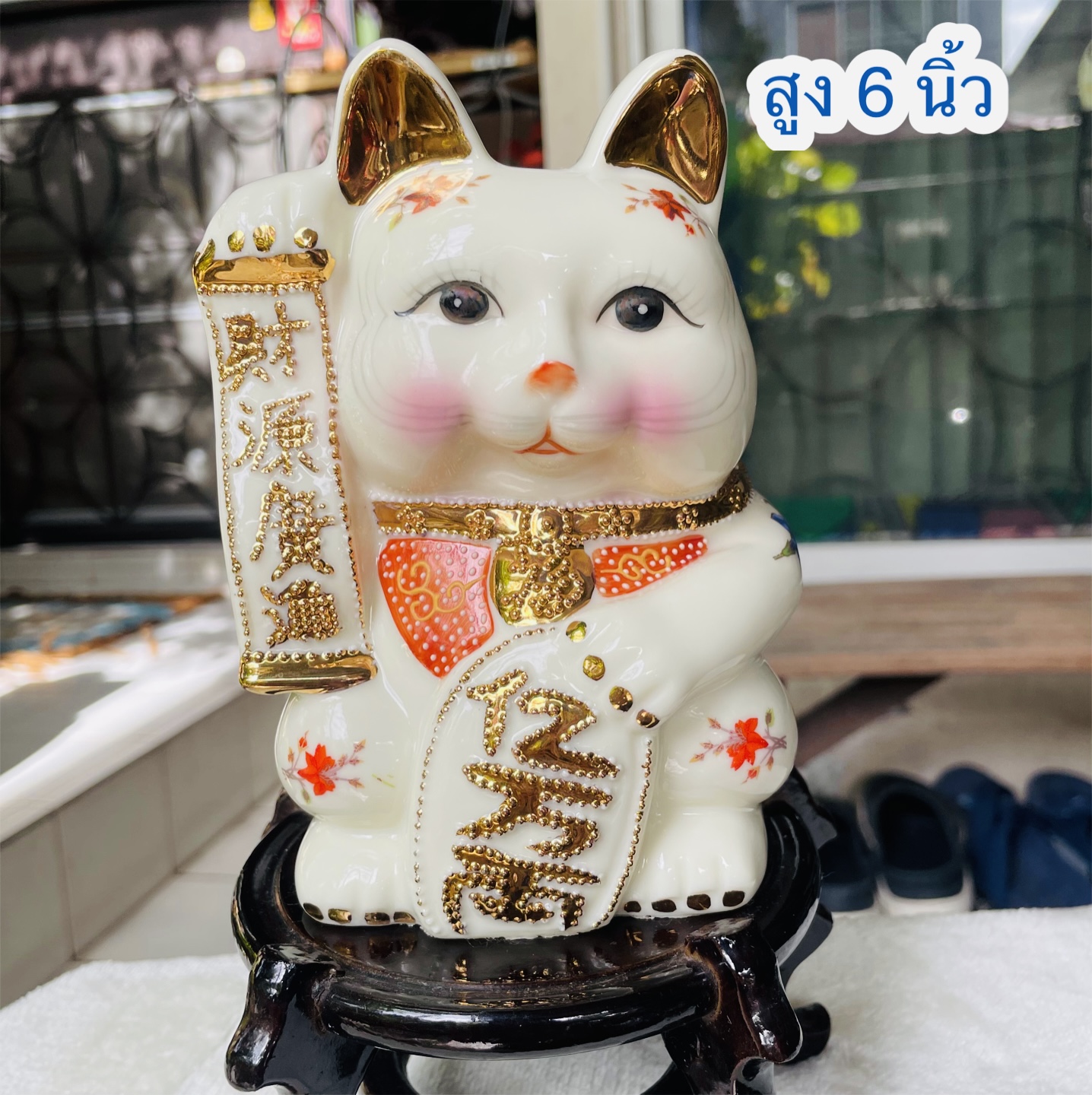 ￼เก็บใหม่ แมวกวักนำโชค มาเนกิเนะโกะ Vintage Maneki-Neko Cream Gold Lucky Beckoning Cat Coin Bank Ceramic