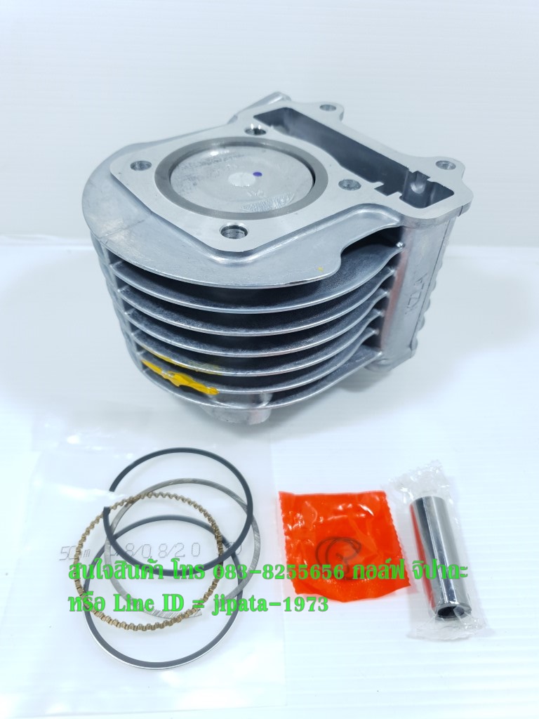 (Zoomer X) ชุดเสื้อสูบพร้อมชุดลูกสูบแหวนครบชุด Honda Scoopy i ปี 2013,Zoomer X (50 มม.) งานเกรดเอ