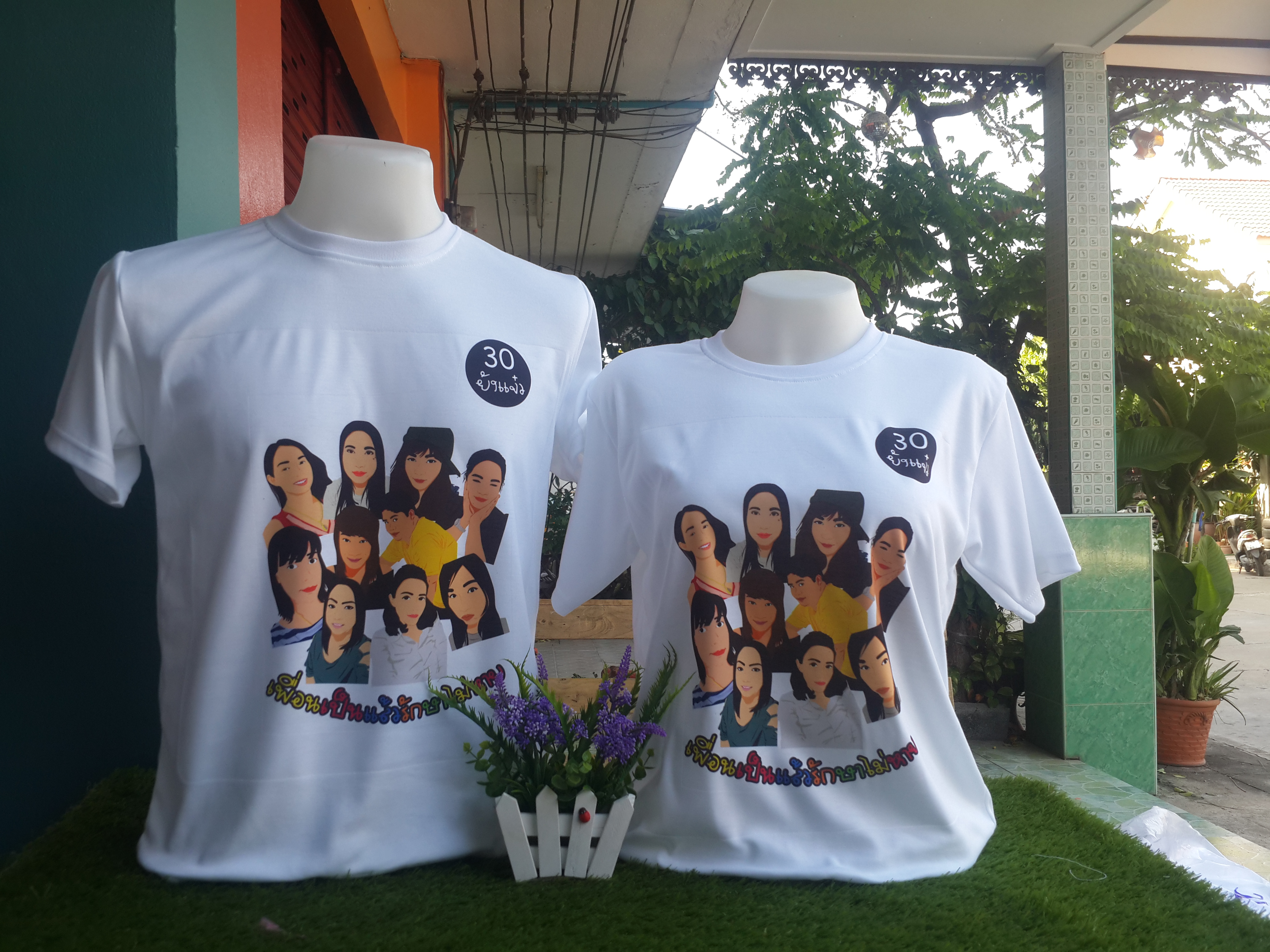 เสื้อกลุ่ม เสื้อรุ่น เสื้อทีม เสื้อโรงเรียน เสื้อแผนก ผ้า TK100% Supersoft หนา นุ่ม รับประกันความพึงพอใจ