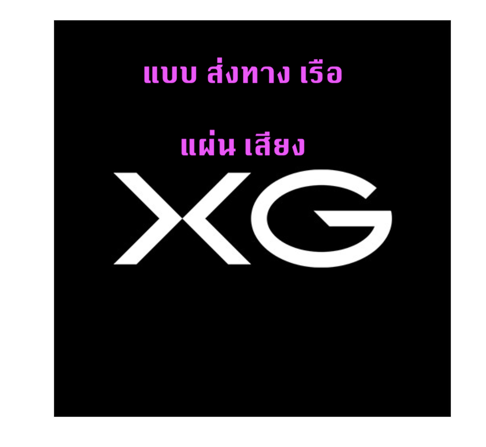 XG - XG 2nd Mini Album (VINYL ver.) แบบ แผ่น เสียง - ส่งเรือ