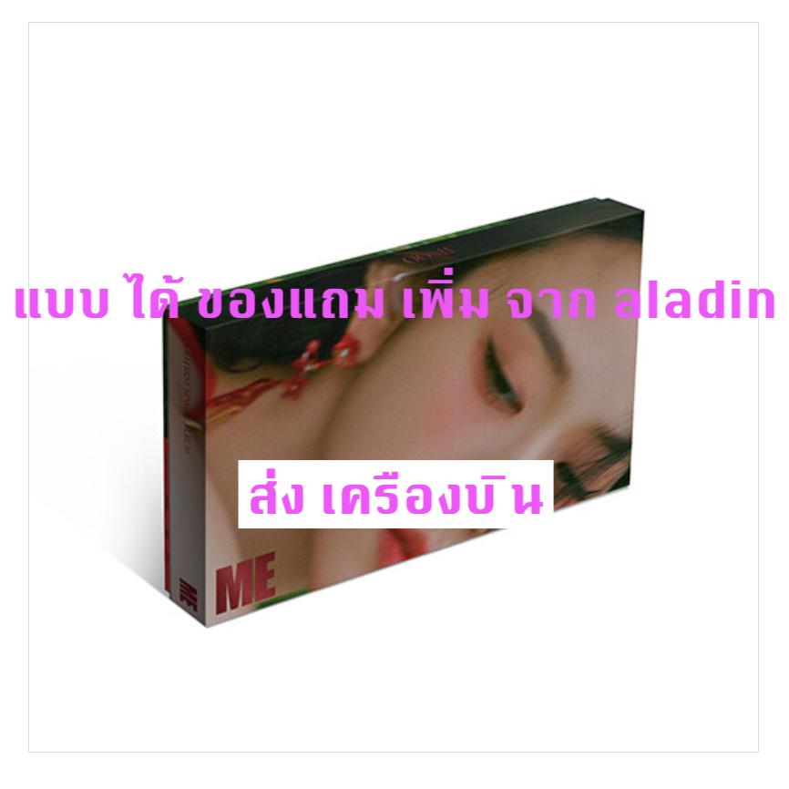 BLACKPINK -JISOO - JISOO FIRST SINGLE ALBUM - หน้าปก Red Ver + โปสเตอร์ พร้อมกระบอกโปสเตอร์ แบบ ได้ของแถมเพิ่มจาก aladin - ส่ง เครืองบิน