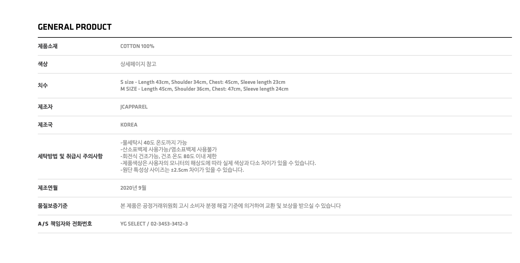 BLACKPINK - [ICECREAM] BLACKPINK -T-SHIRTS_TIE-UP_ICECREAM BAR สี WHITE ระบุ ขนาด