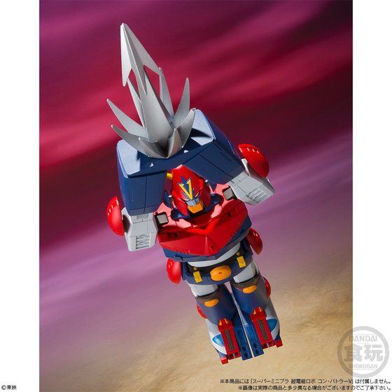 "Pre-Order" Super Mini Pla - Chodenji Robo Combattler V Option Parts Set