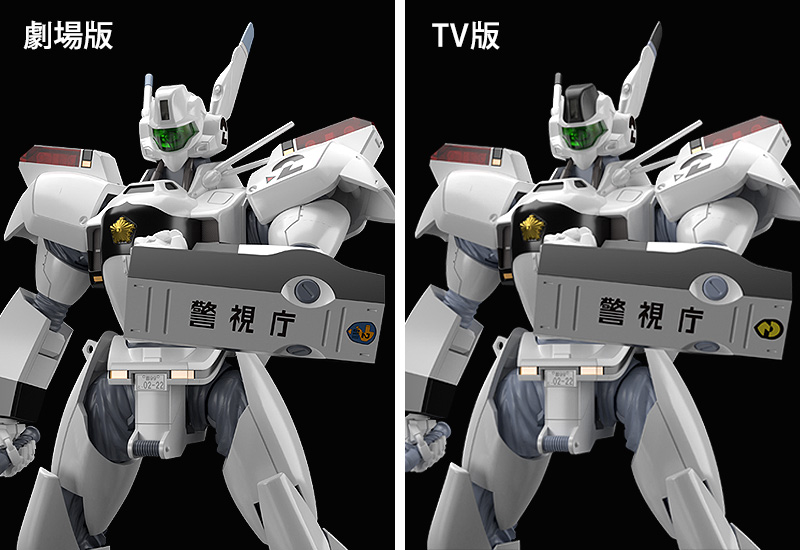 "Pre-Order" MODEROID AV-98 Ingram & Bulldog Set