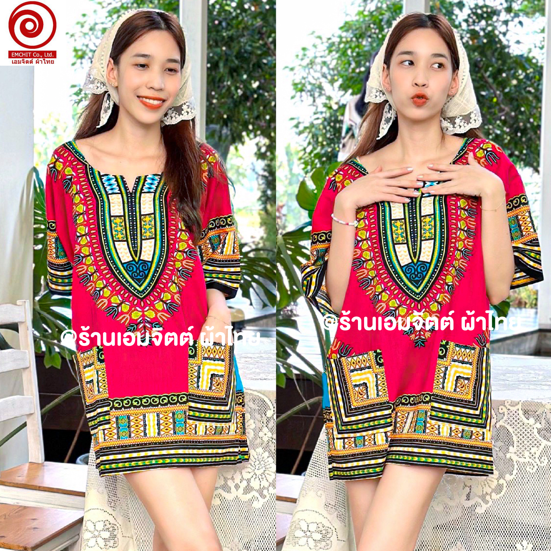 [ไซส์M] เสื้อจังโก้ โบฮีเมียน เสื้อแอฟริกัน (พื้นสี) คอตต้อน 100%