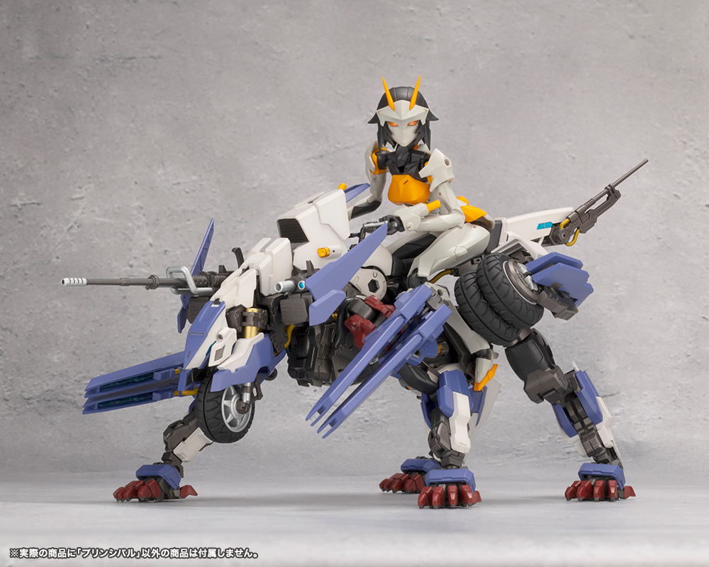 Ulimited Universe Megalomaria - Principal