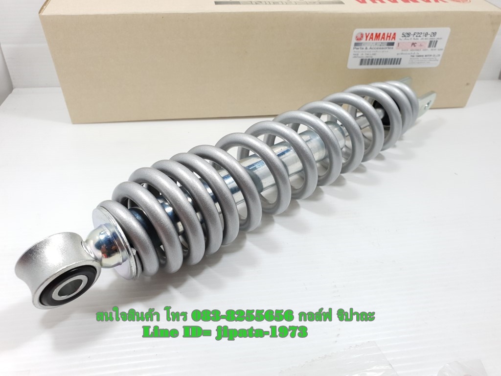 (Fiore) โช้คอัพหลัง Yamaha Fiore แท้