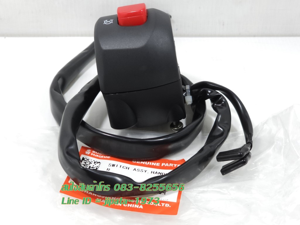 (GD 110) ชุดสวิทช์แฮนด์ Suzuki GD 110 แท้