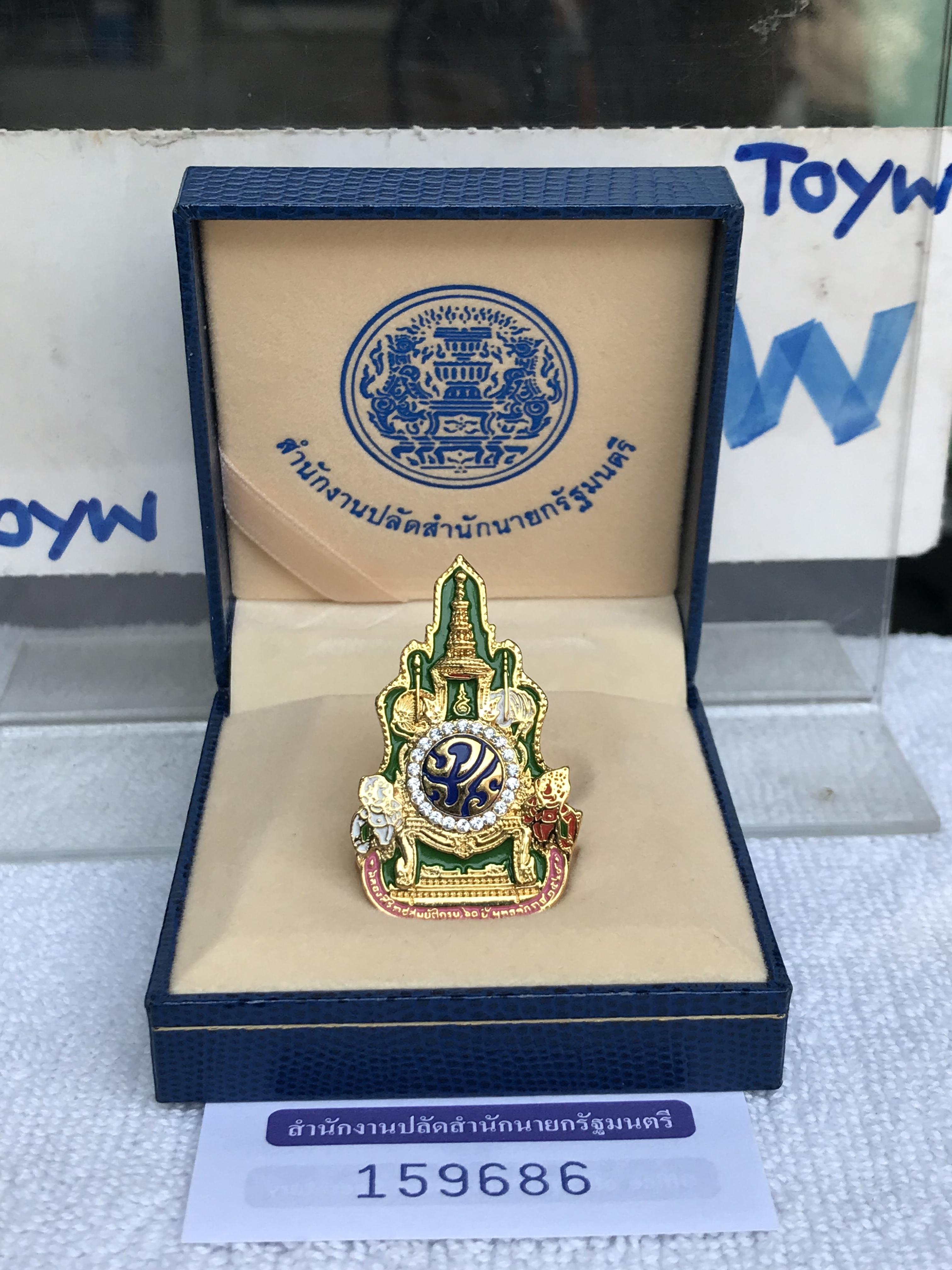 เริ่มต้น 590 บาท เก็บเก่า เข็มกลัดที่ระลึกตราสัญลักษณ์งานฉลองสิริราชสมบัติ 60 ปี ในหลวงรัชกาลที่ 9 สำนักงานปลัดสำนักนายกรัฐมนตรี ขนาดกว้าง 1 นิ้ว สูง 1.5 นิ้ว