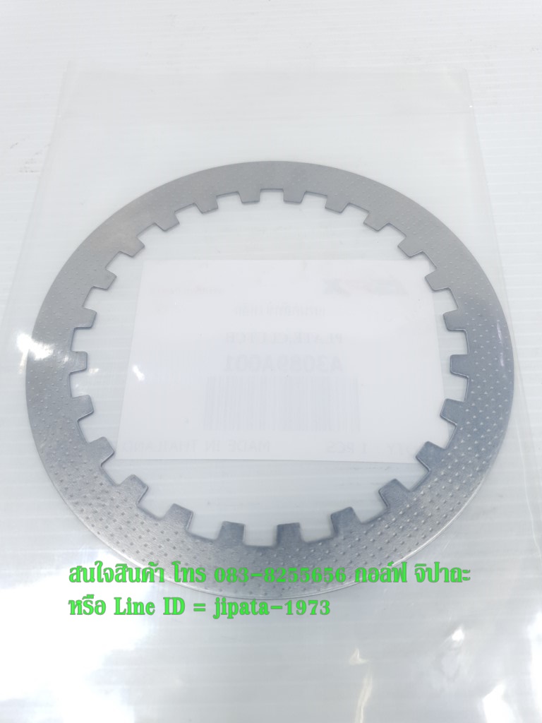 (GR 150) แผ่นคลัทช์เหล็ก GPX GR 150 แท้