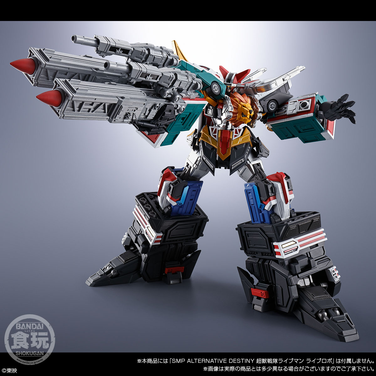 "Pre-Order" SMP Alternative Destiny Choujyu Sentai Liveman Bison Liner & Sai Fire