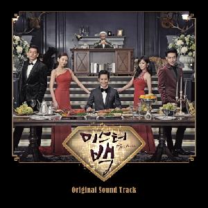 เพลงประกอบละคร ซีรีย์เกาหลี Mr.BAEK O.S.T - MBC Drama