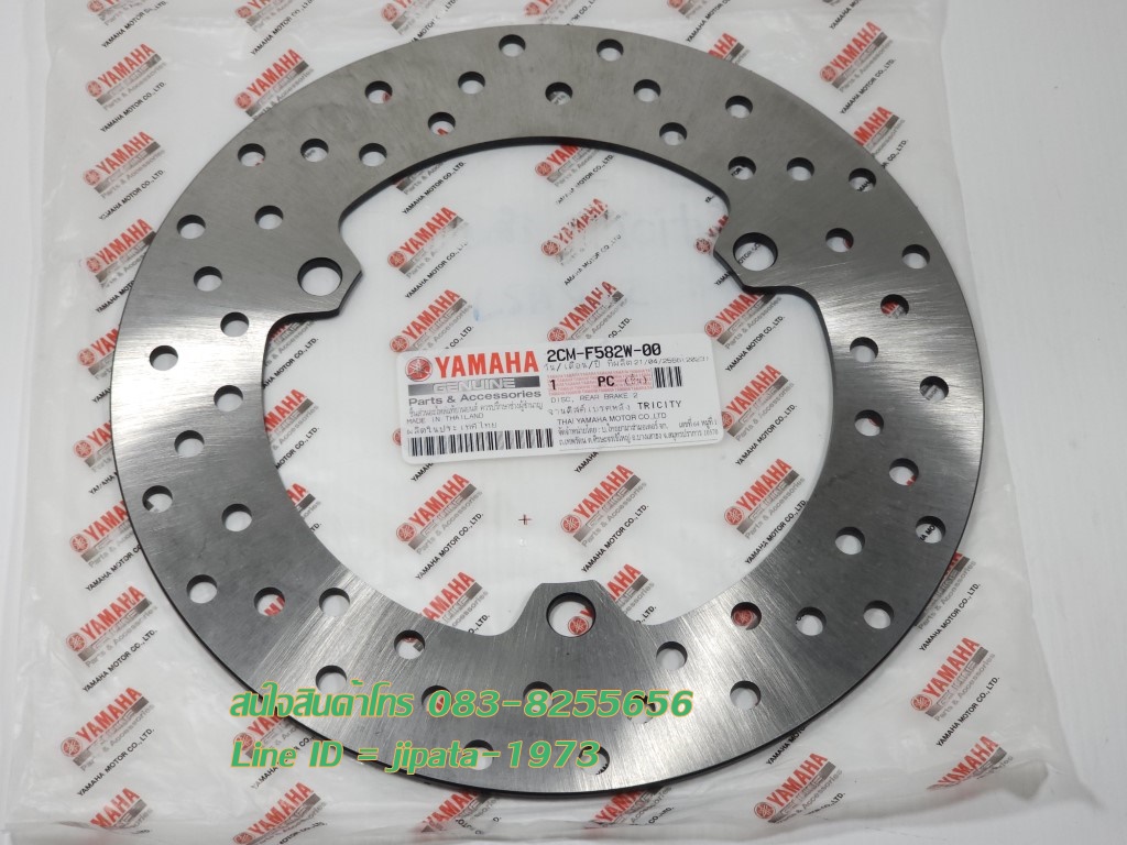 (Tricity) ชุดจานเบรคหน้า Yamaha Tricity 125 แท้