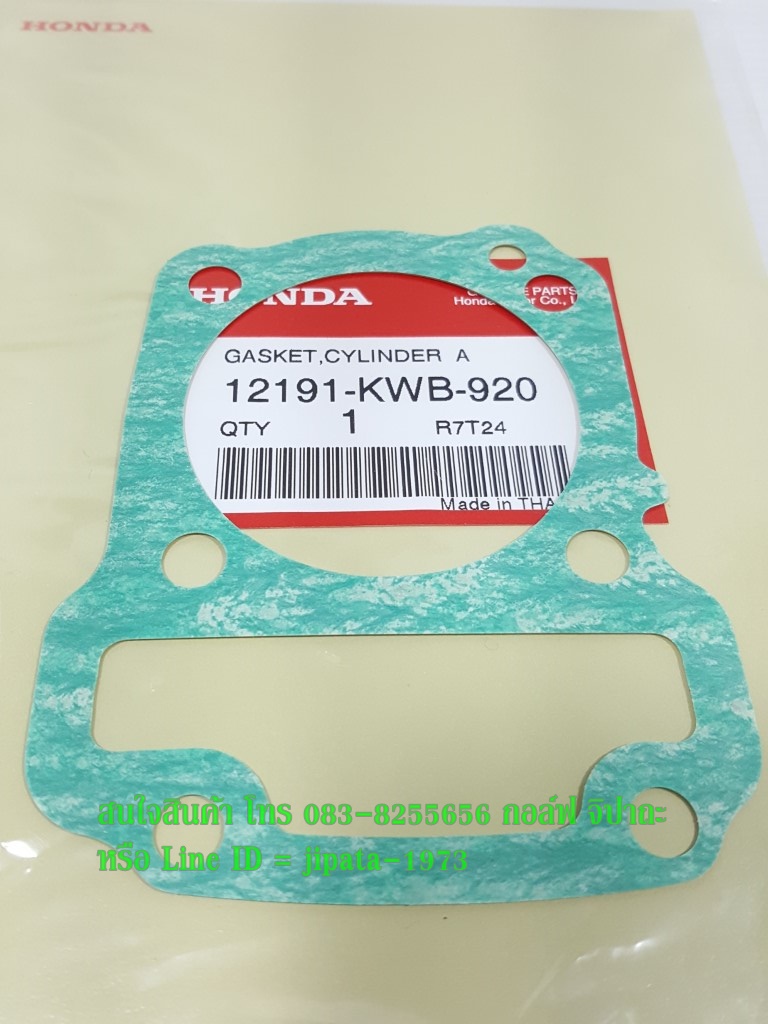 (Wave 110 i ) ปะเก็นเสื้อสูบ Honda Wave 110 i,CZ-i แท้