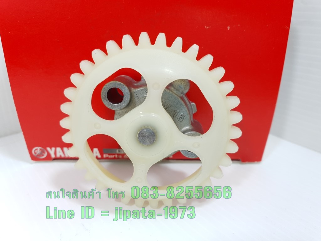 (Grand Filano) ชุดปั๊มน้ำมันเครื่อง Yamaha grand Filano แท้