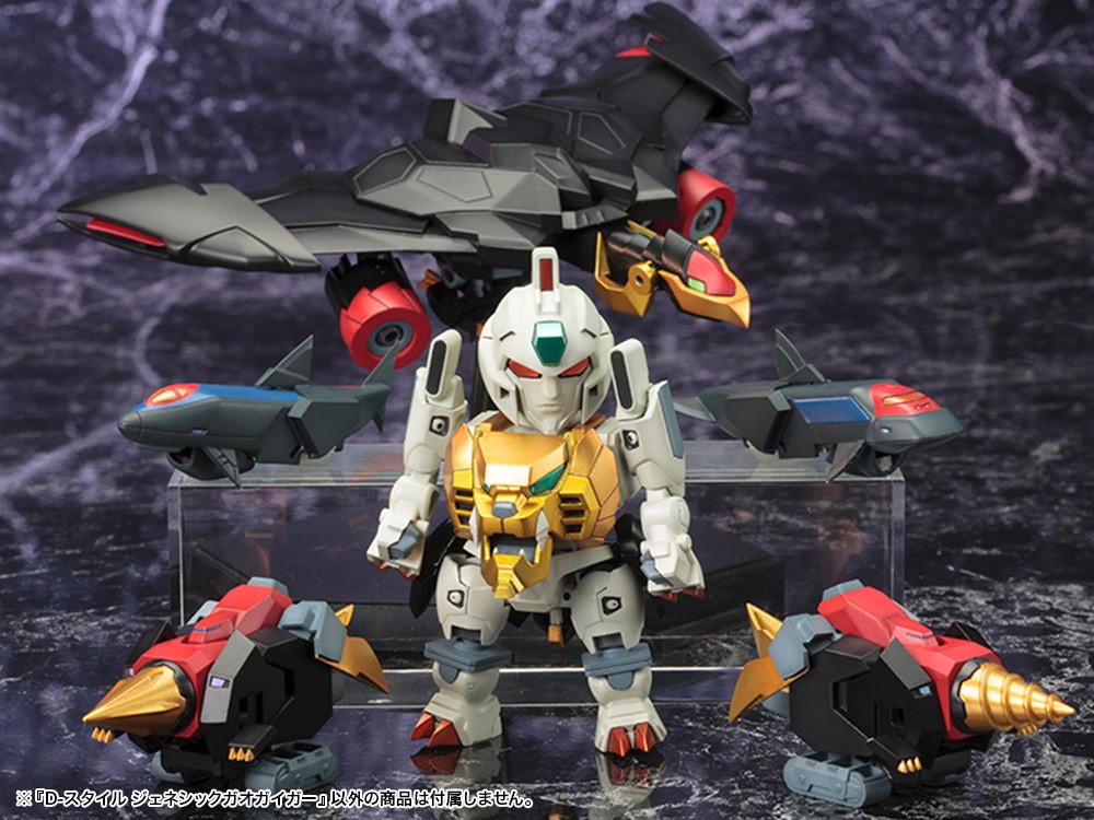 "Pre-Order" D-Style Genesic GaoGaiGar