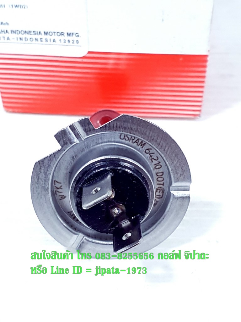 (R3) หลอดไฟหน้า ขั้ว H7U 12V/55W Yamaha R3 แท้