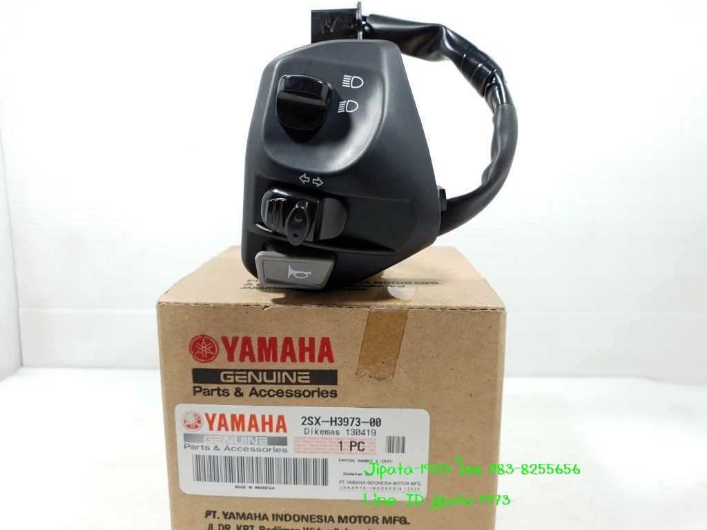 (GT 125) ชุดสวิทช์แฮนด์ Yamaha GT 125 แท้