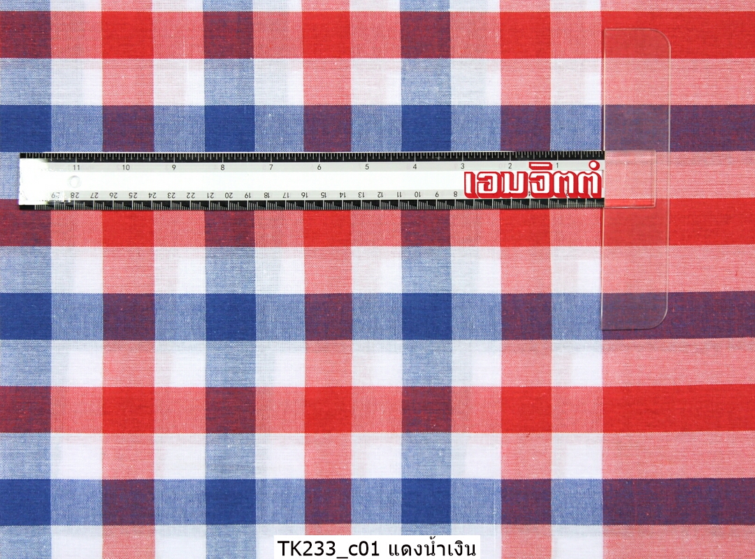 [2ม.] ผ้าขาวม้า TK233 แดงน้ำเงิน