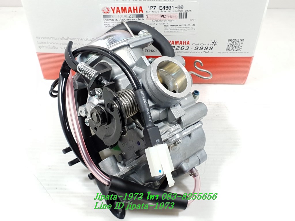 (Nouvo MX) ชุดคาร์บูเรเตอร์ Yamaha Nouvo MX แท้