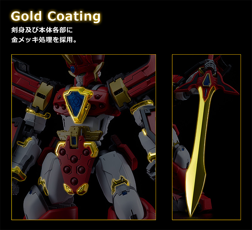 "Pre-Order" MODEROID King's Style Granzort Gold Edition