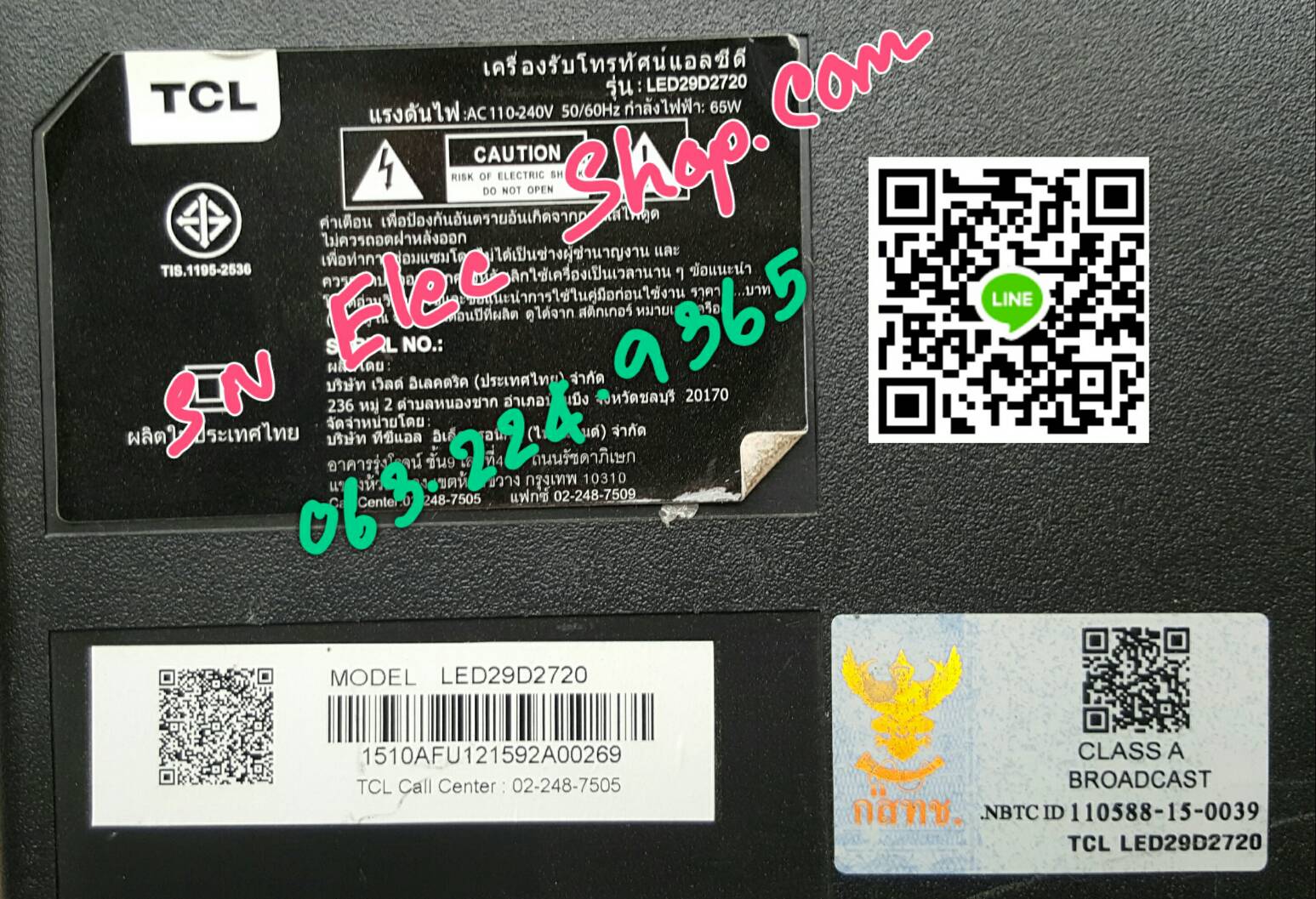 จอแตก TCL : LED29D2720