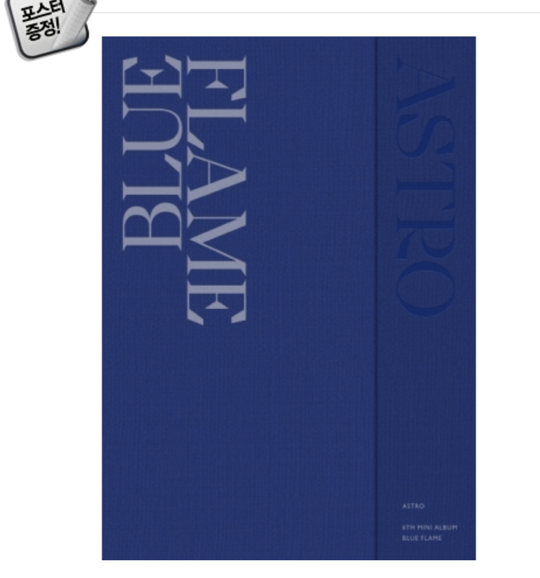 ASTRO - Mini Album Vol.6 [BLUE FLAME] หน้าปก THE STORY Ver.