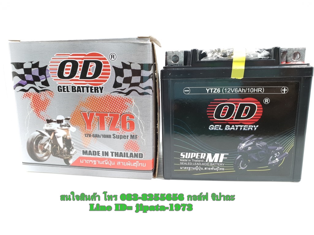 แบตเตอรี ยี่ห้อ OD รุ่น YTZ6 สำหรับ Honda Click 125 i,CBR 150