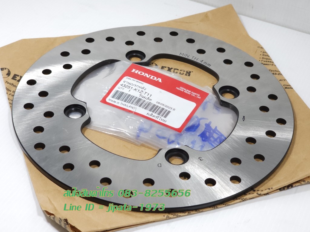 (PCX 160 i) ชุดจานเบรค Honda PCX 160 i แท้