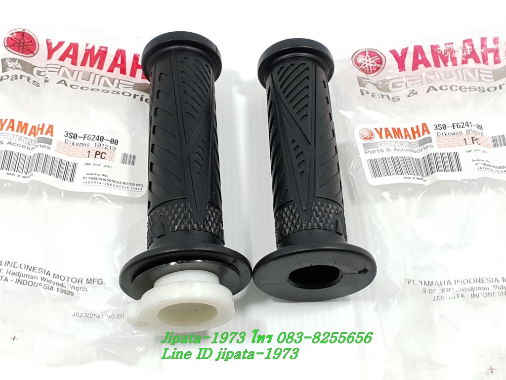 (Spark Nano) ชุดปลอกแฮนด์ Yamaha Spark Nano แท้