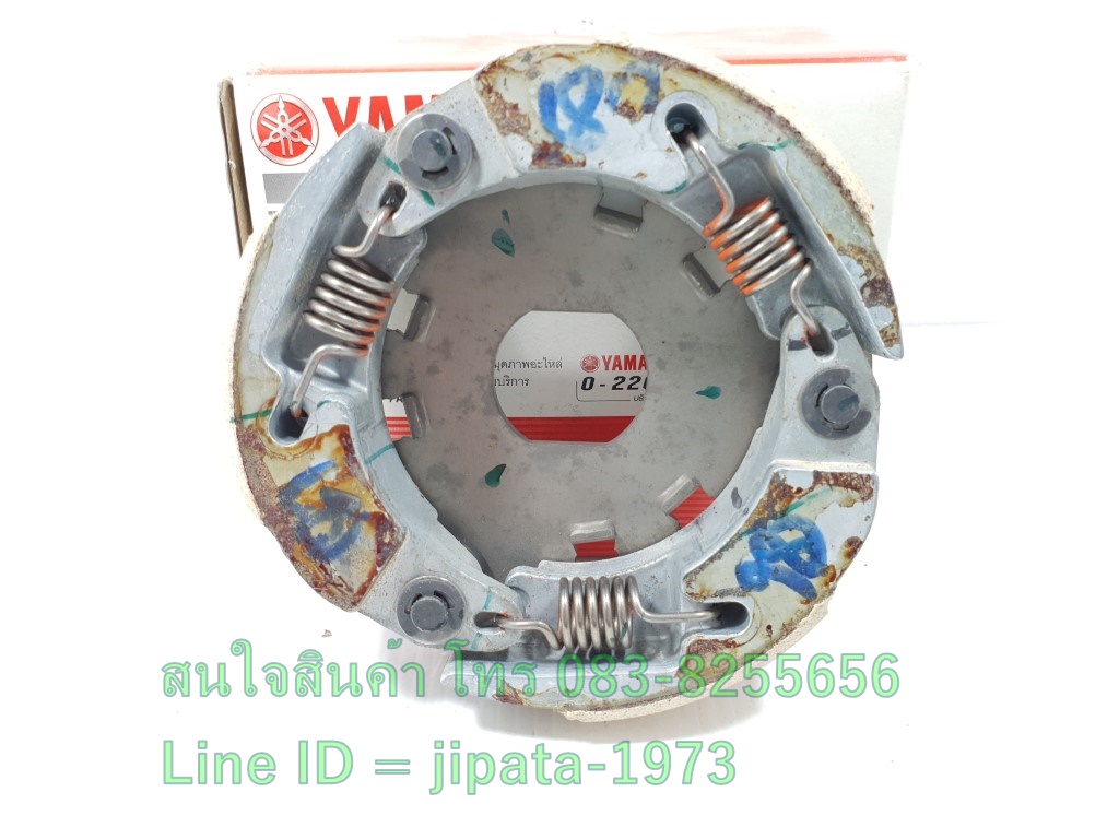 (Mio) ชุดผ้าครัช Yamaha Mio, Nouvo,Fino แท้