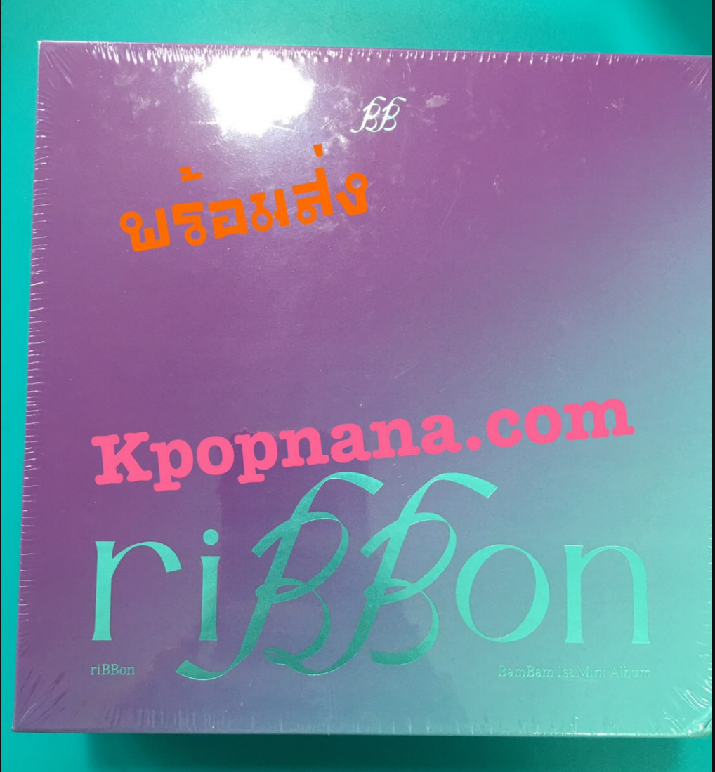 BAMBAM - 1st Mini Album [riBBon] หน้าปก riBBon Ver. + โปสเตอร์ พร้อมส่ง